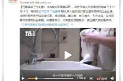 [5分钟教程]连云港公司咨询电话号码_哔哩哔哩-3